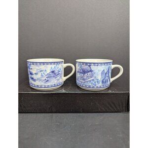 American Atelier At Home Asian Tonile 5025 Stoneware Flat Coffee Cup Lot of 2